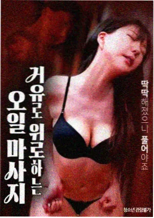 天堂影视影片推荐栏目配图